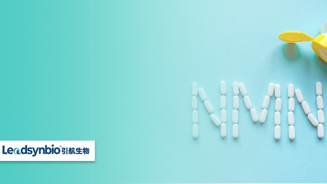 13項(xiàng)全球權(quán)威臨床試驗(yàn)告訴你，如何科學(xué)服用NMN？