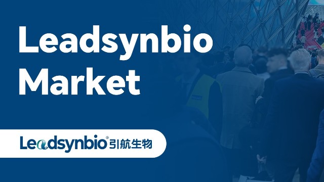 引航生物亮相世界制藥原料展（CPHI Worldwide），深入推進國際化發展戰略｜Market